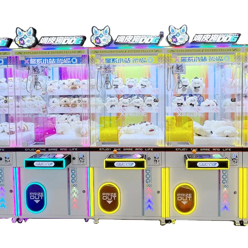 Manufacturers direct selling  Popular Coin-Operated Claw Machine Game Galactic minor station doll machine