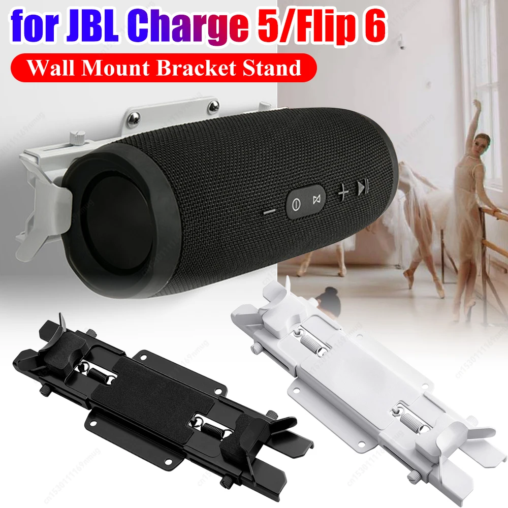 Speaker Wall Bracke…