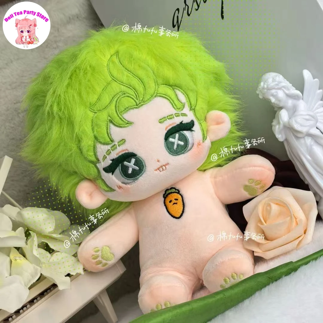 Peluche Freddy Riley Avocat 20CM Anime Identity V, Jouet de Cosplay en Peluche à Remplacer les Vêtements, Corps Squelette en Coton Rembourré