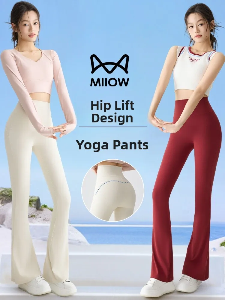 

Person Fitn Yoga Pants Bell Bot Breathable Ice Silk Sportive High Waist Boting Tights Summer New Arrival