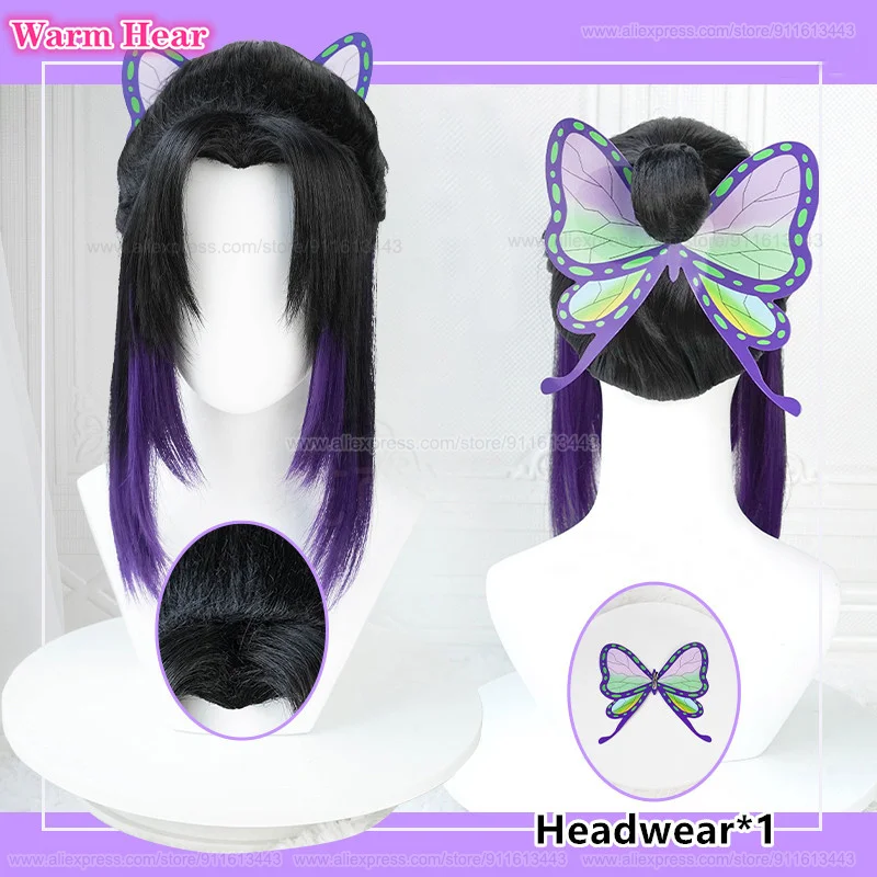 35cm Long Synthetic Anime Kochou Shinobu Cosplay Wig Black Purple Gradient Wig Headwear Heat Resistant Wigs Halloween + Wig Cap