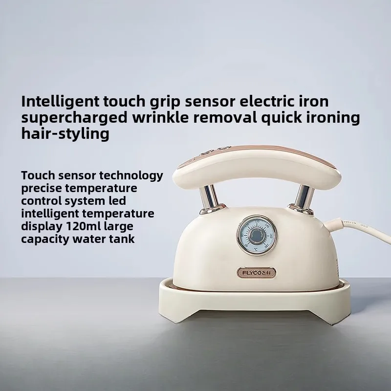 Electric iron, handheld household small hanging iron, ironing machine, steam portable electric iron, clothes ironing artifact