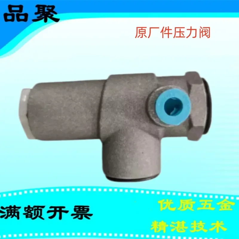 Original Ingersoll Rand air compressor minimum pressure valve 99331662 pressure maintenance valve pressure regulating valve