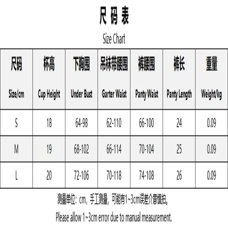 비키니 패션 메쉬 섹시 란제리 네종 세트 (넥 링 포함)