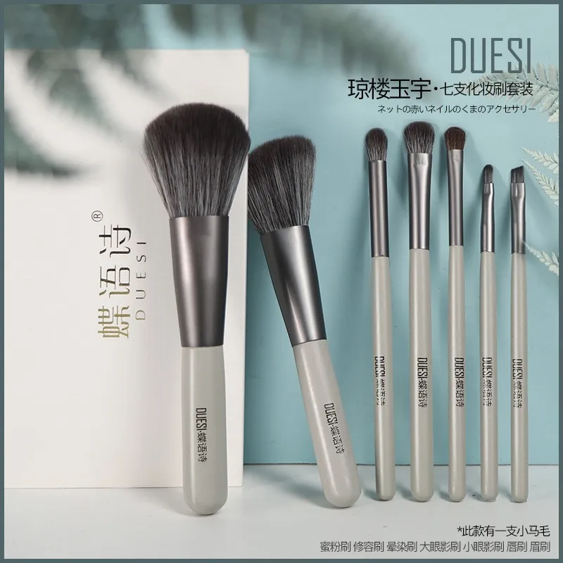 Makeup Brush Set Eye Shadow Blush Face Powder Repair Brush Foundation Lip Brush Beauty Tools