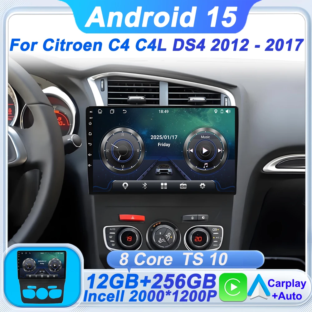 For Citroen C4 C4L …