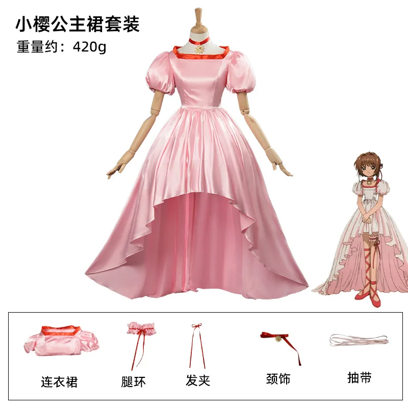 Disfraz de Cosplay de Anime Sakura Versátil de KospLAY, Mago Negro Vestido como Princesa en Versión Teatral