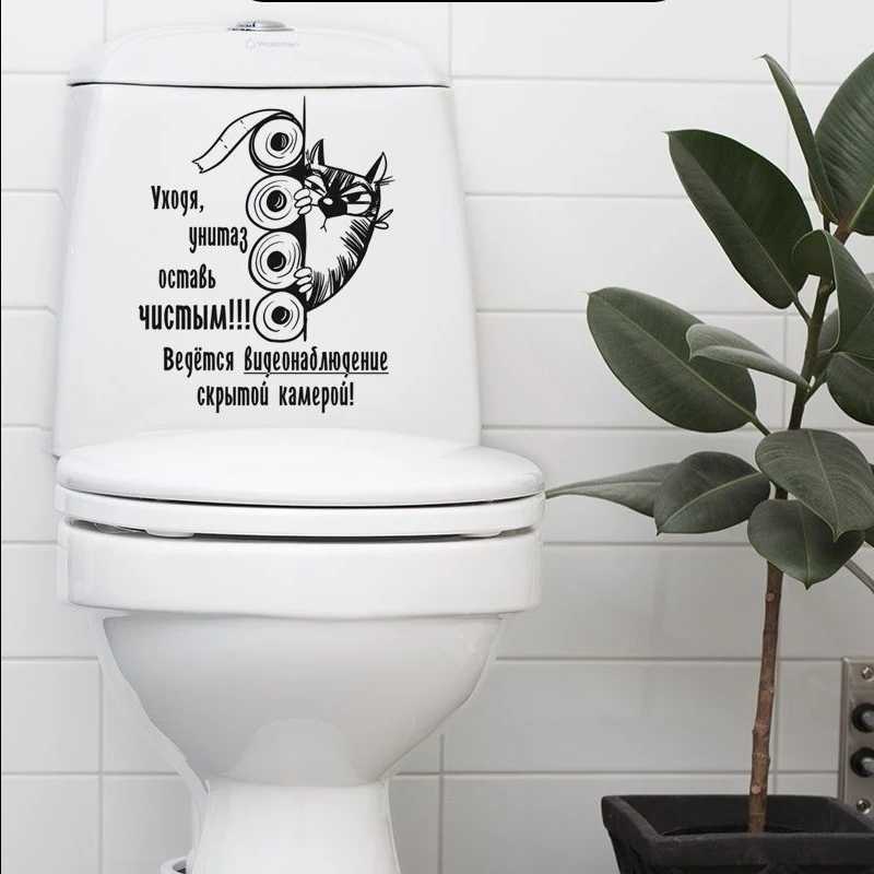 T283# Наклейка на унитаз"Кот Убери за собой!" Toilet Sticker Bathroom Cover Sticker Animal Wc For Home BathRoom