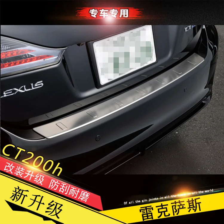 For LEXUS ct200h 2012-13-14-15-16-17-18-19-2020 Rear Trunk Bumper Protector Rear Scuff Plate Rear Door Sill Car Accessories