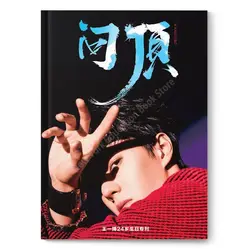 Wang Yibo Gedenk ausgabe 