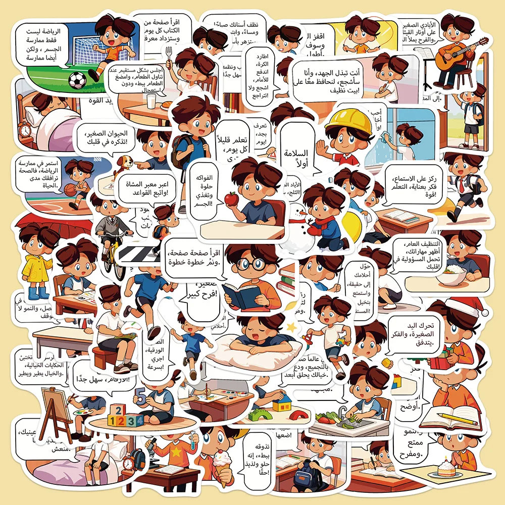 

50PCS Arabic Text Stickers Cartoon Characters Graffiti Decoration Mobile Phone Cases Laptop iPad Waterproof Stickers Kids Toy