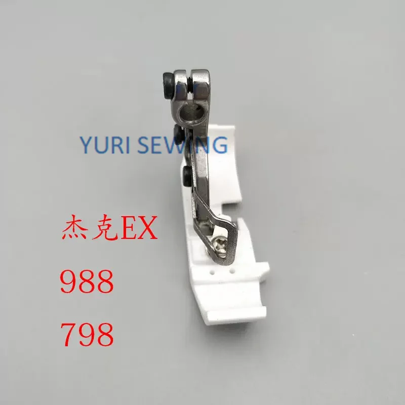 JUKI 6700/6714 EX JACK798 SIRUBA 700/747 Pegasus Four-wire Plastic Presser Foot Overlock Industrial Sewing Machine