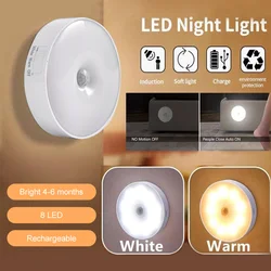 LED Light Motion Sensor USB Nightlights Rechargeable Lamp for Kitchen Bedroom Stairs Cabinet Hallway Closet Wardrobe Night Light