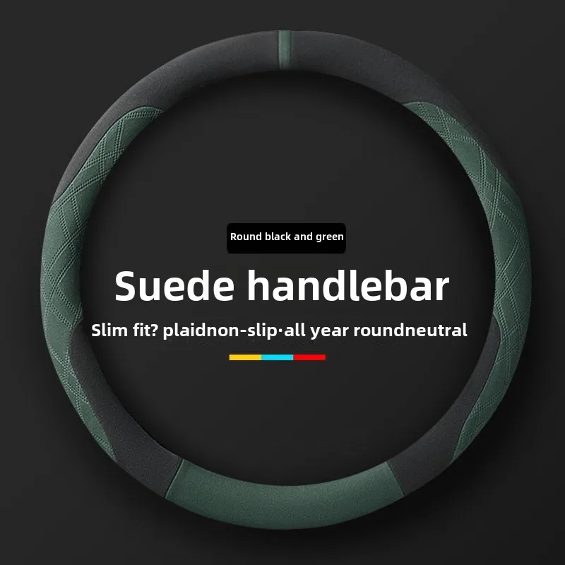 

[Universal for All Seasons] New Suede Steering Wheel Cover, Sweat-absorbent, Breathable, Non-slip, Ultra-thin, Lightweight \