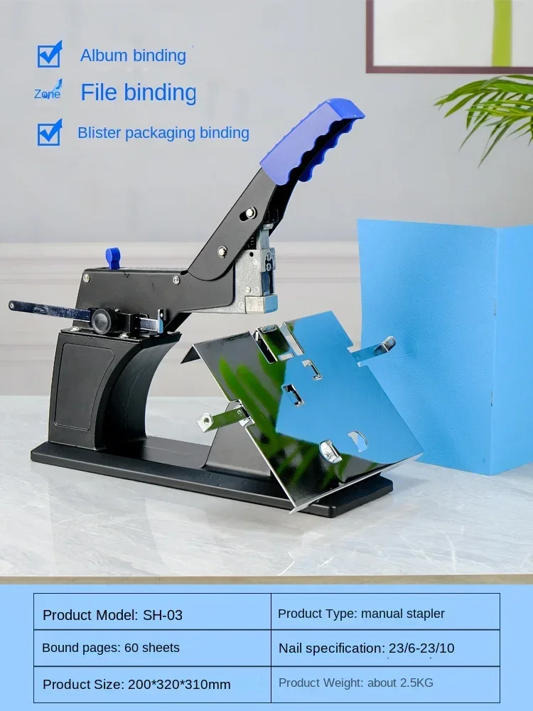 Manual and effortless bookbinding machine, horse riding stapler A3, horse riding flat nail A4, medium seam stapler, heavy-duty