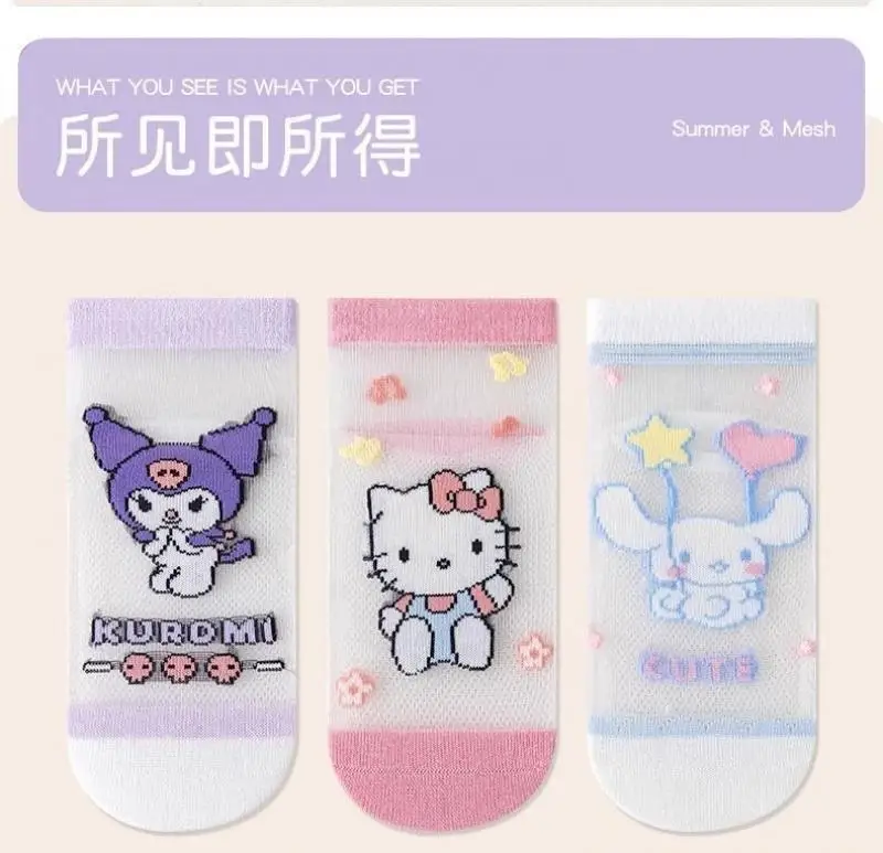 ถุงเท้าเด็กผู้หญิงลายซานริโอ้ คุโรมิ สำหรับฤดูร้อน แบบบาง สั้น โปร่งใส ระบายอากาศได้ดี ถุงเท้าตาข่ายสำหรับเด็ก ฤดูใบไม้ผลิ ถุงเท้าแบบเย็น