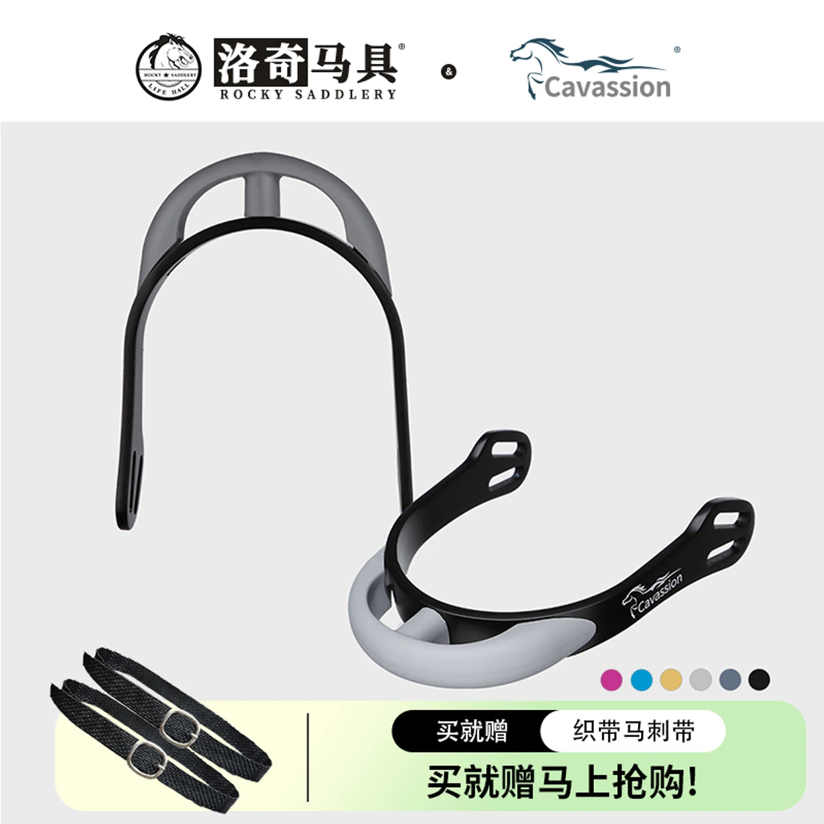 Новые шпоры для верховой езды, конное снаряжение, шпоры для верховой езды с прямозубыми ремнями