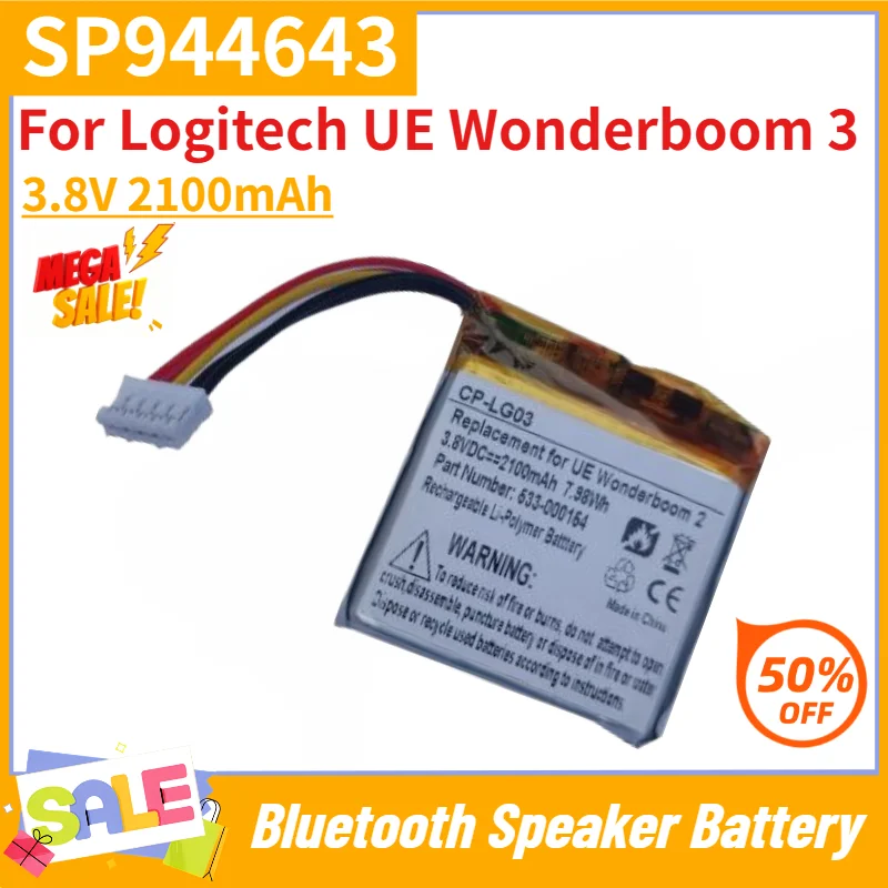 SP944643 Battery 3.8V 2100mAh for Logitech UE Wonderboom 3 Bluetooth Speaker High Quality Replacement Battery