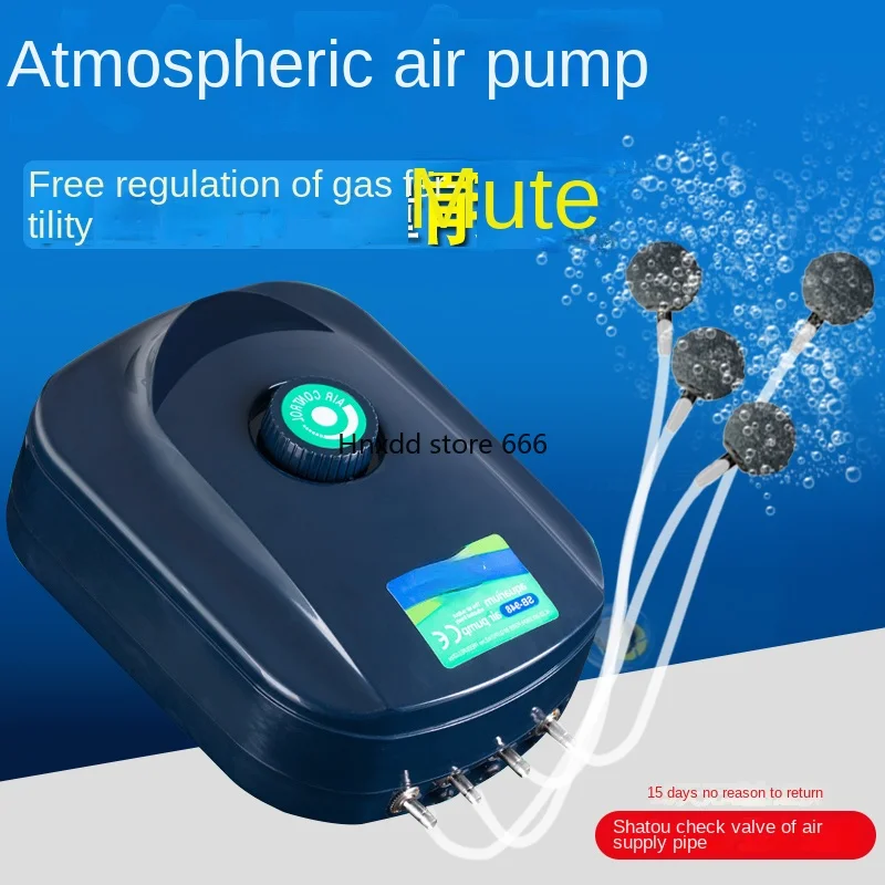 Air pump Fish tank oxygen pump Ornamental aquarium oxygen pump