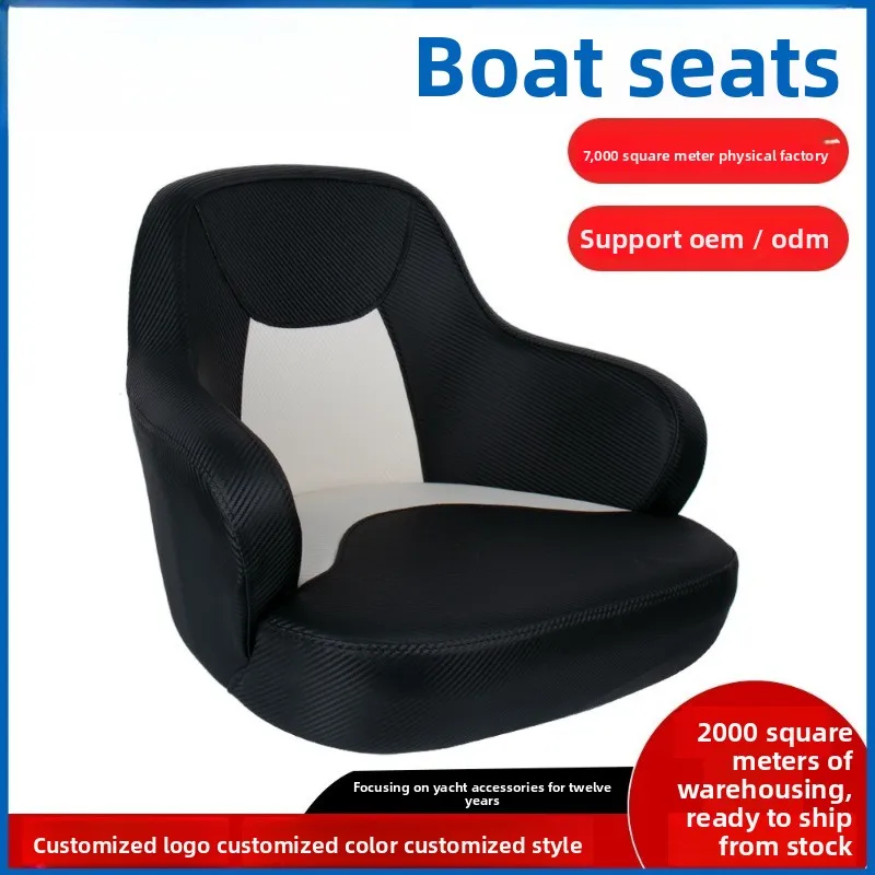 Boat seat, aluminum alloy fishing boat luxury captain's driving chair