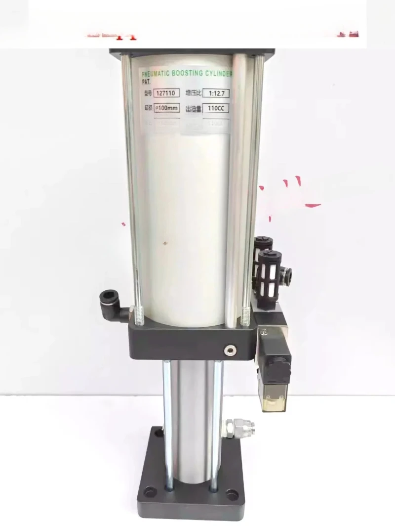 

New machining center supercharger ZYQ12110 gas-hydraulic transfer cylinder, spindle supercharger/gas-hydraulic supercharger