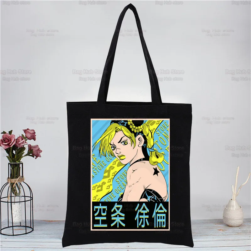 JoJo's Bizarre Adventure Black Tote Bag, Unisex Canvas Bags, Shopping Bags, JOJOS, Kujo Jolyne, Casual Shoulder Bag, Dobrável