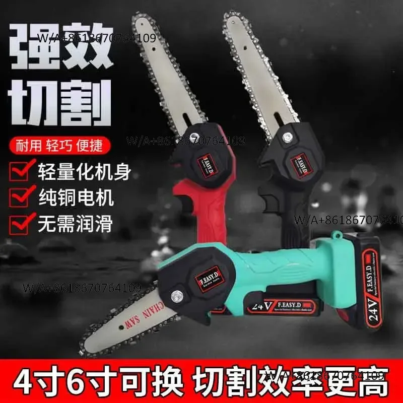 2026 Fengyida, electric chain saw, rechargeable 4-inch lithium chainsaw, mini garden pruning saw, handheld logging small