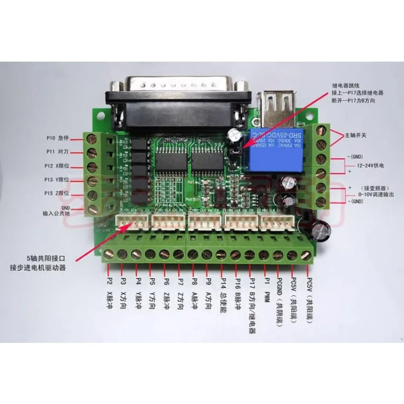 MACH3 engraving machine 5-axis stepper motor driver interface board with optical coupling isolation with USB cable