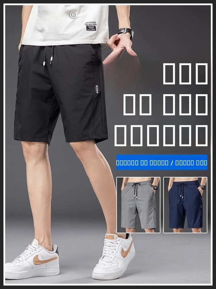 

Men's Casual ort Pants Summer Thin Qui Dry Sports Five-Quarter Ice Silk Ma Pants Faionable Busin Casual Sle