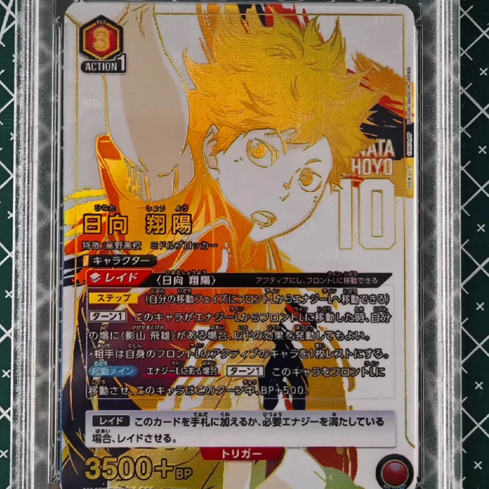 Anime Haikyuu!! Hinata Shoyo UA UNION ARENA Coleção Cartão Bronzing Assinatura Cartão Texturizado Refrativo Flash Presentes para Crianças