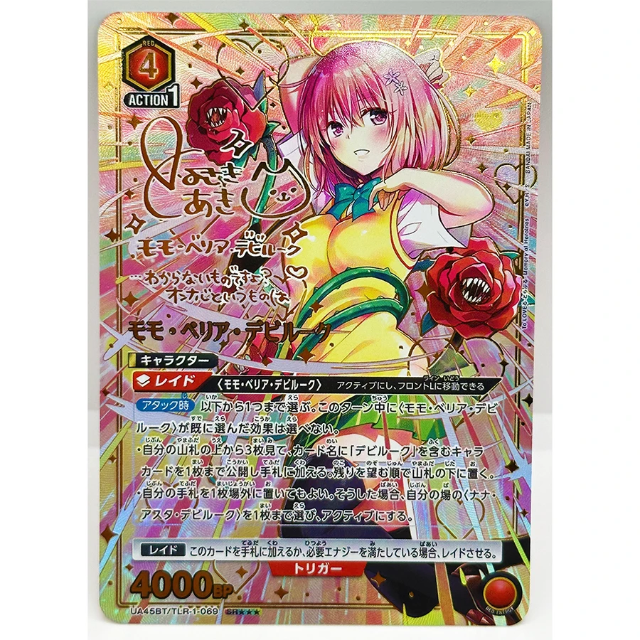 Union Arena Rem Life in a Different World From Zero To Love Spielzeug Hobbys Sammlerstücke Spielesammlung Anime-Karten – Detail 4