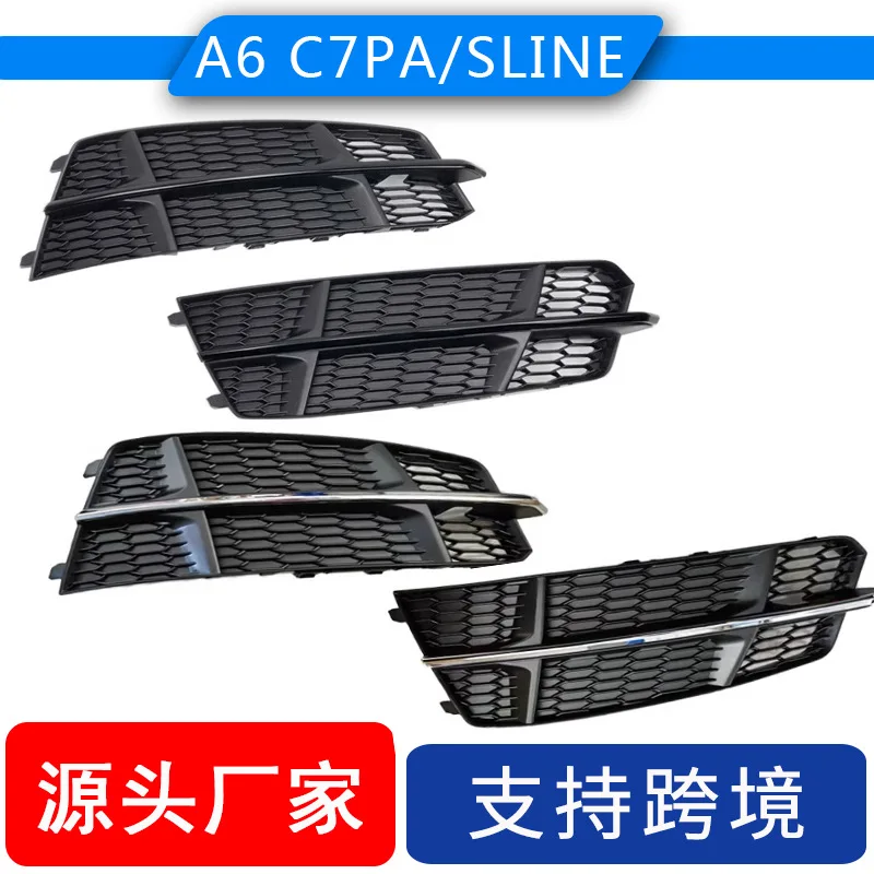 

Suitable for Audi A6 fog lamp frame C7PA sport fog lamp cover 15-1S Line grille 4G080768412AN