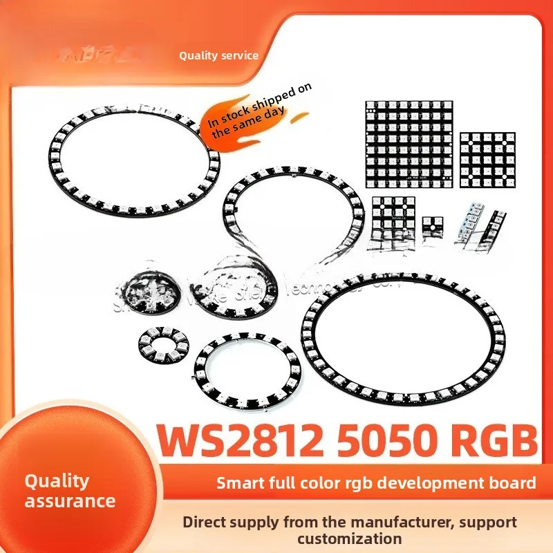 WS2812 5050 RGB LED with Built-in Full-color Driver, Circular/Square Shapes, Multiple Specs, 5V, High Brightness for DIY Decor
