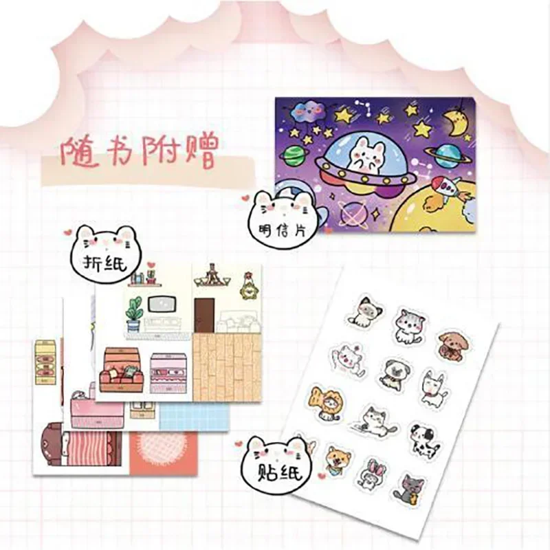 Books Cute Account Illustration Material Tutorial Color Draw Introduction Self-Study My Hand-Painted Libros Livros Livres Art