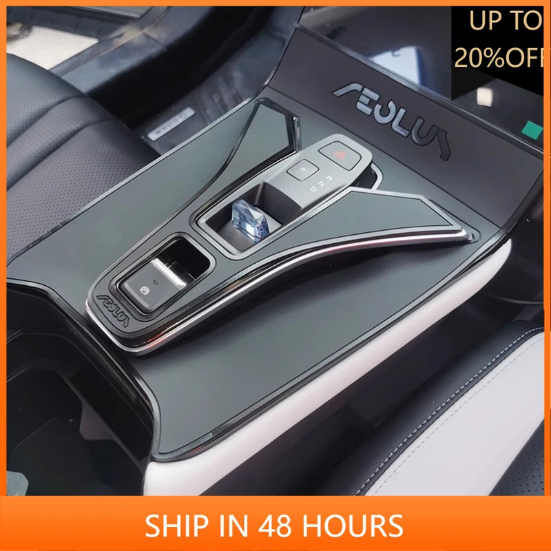 

NEW1 For Dongfeng AEOLUS Mage SKYEV01 Central control gear protection pad door lifting storage anti scratch door slot padection