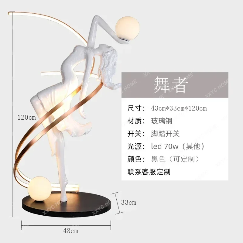ZK Sculptured Ornaments Dance Girl Floor Lamp Living Room Staircase Model Room Art Decorations