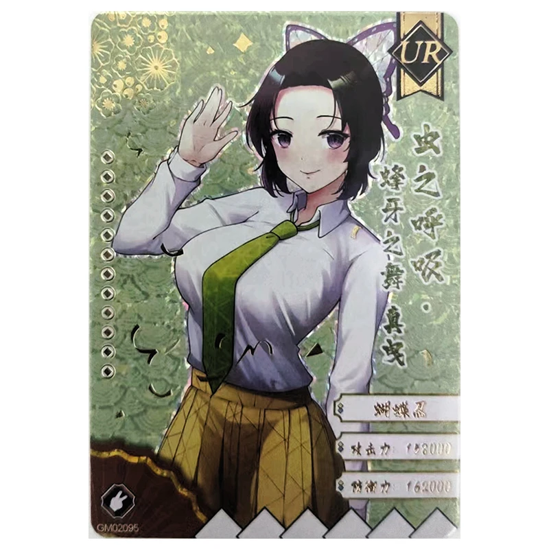 Anime Demon Slayer Rare UR Reflections Flash Cards Tomioka Giyuu Kochou Shinobu Toys for boys Collectible Cards Birthday Gifts