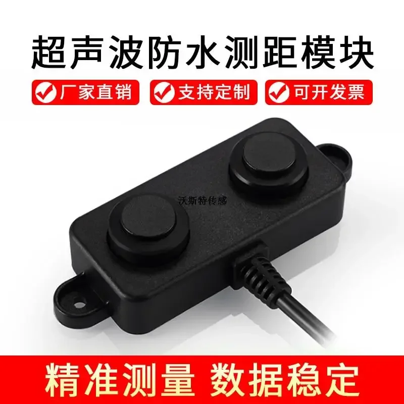 A02YYUW Ultrasonic Waterproof Distance Measurement Module Waterproof Probe Robot Obstacle Avoidance Ultrasonic Sensor