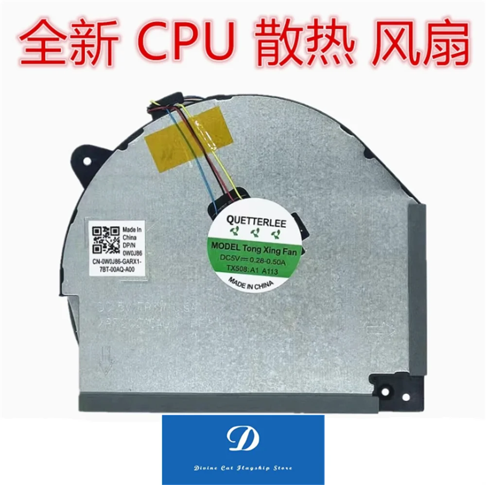 

New FOR Lenovo Savior Y7000 2018 2019 GTX1650 Y530-15ICH Fan