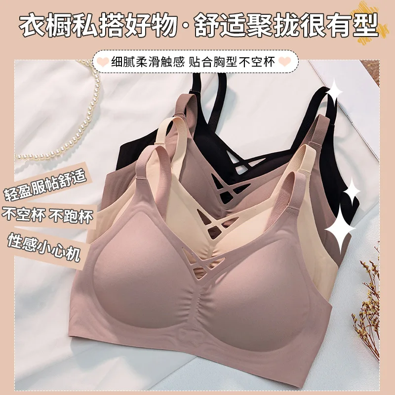 Cloud seamless underwear women's small breasts gathercomfortably thin non-empty cup softsupport no steel ring fixed cup brcover