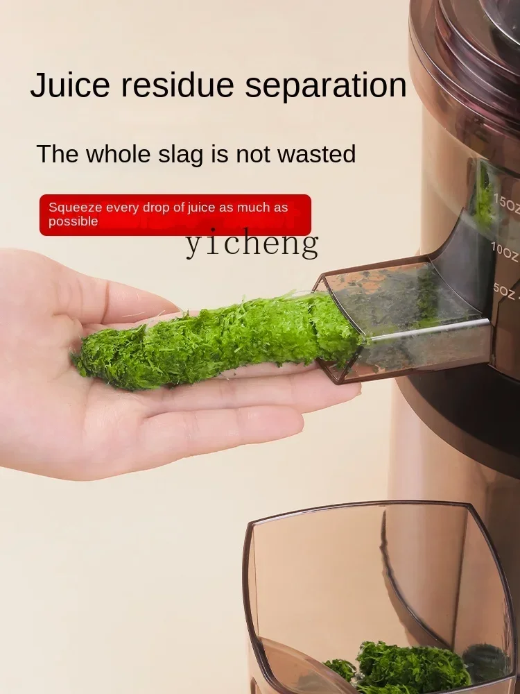 ZK عصارة أوتوماتيكية للخضروات والفواكه، فصل عصير الخبث المنزلي بقطر كبير