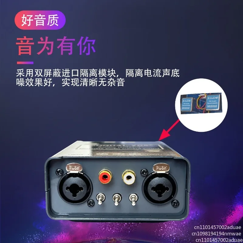 Audio isolator Acoustic current sound canceller