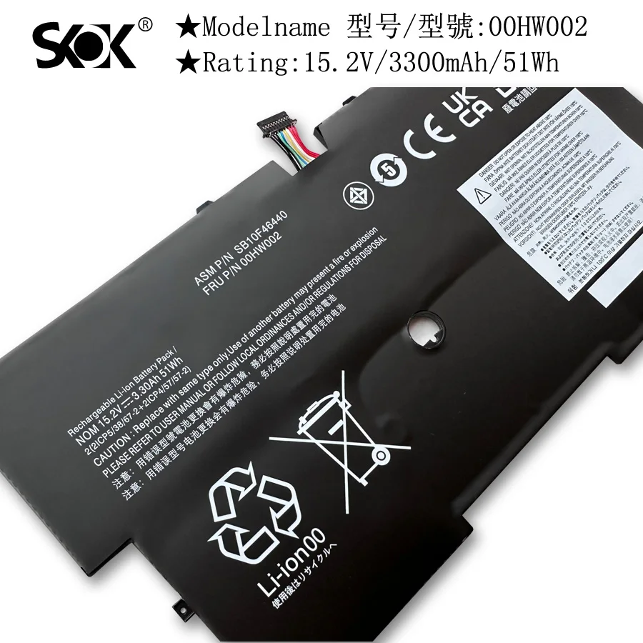 Imagem -02 - Lenovo Thinkpad x1 Carbono Gen Ultrabook Bateria do Portátil 00hw003 00hw002 Sb10f46440 Sb10f46441 45n1701 45n1702 45n1703 2023