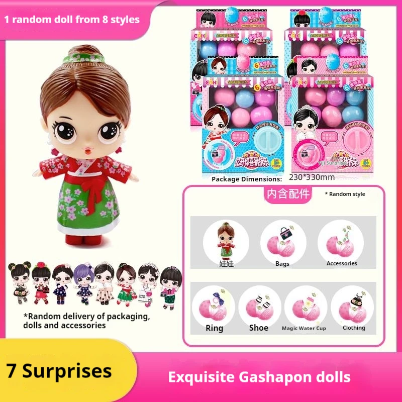 Yiqi مفاجأة تخمين مفتوحة سعيد الطبخ فتاة قزم ماجيك الفضاء المقصورة الجمعية دمية لعبة صندوق أعمى البيض تويست ثقب البيض لعبة ممتعة