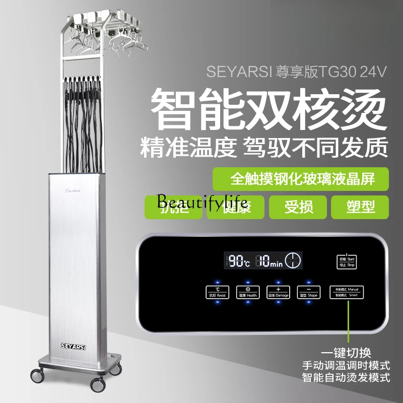 Barber Shop Intelligent Digital Hair Perm Machine Hot Iron Cold Iron Heating Machine