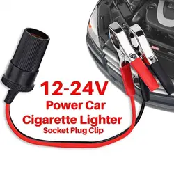 12V-24V Car High Power Pure Battery Crocodile Clip To Cigarette Lighter Female Socket  Car Socket Plug Clip