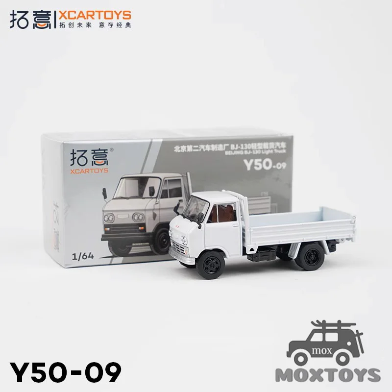 

XCarToys 1:64 BJ130 truck grey Diecast Model Car