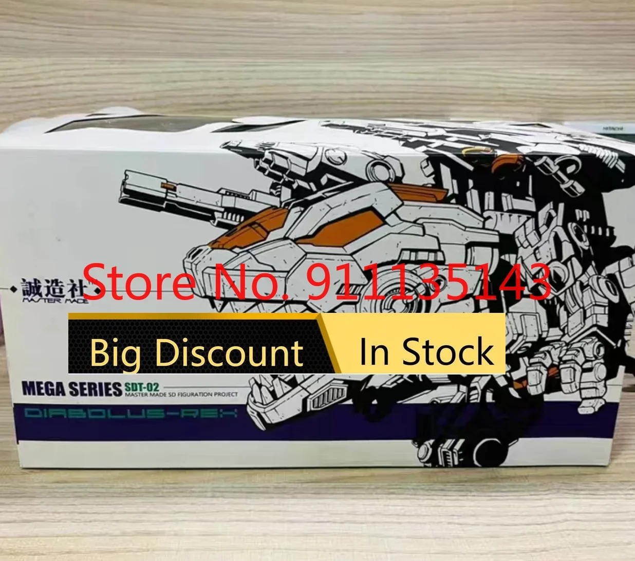 

Master Made SDT-02 SDT02 In Stock