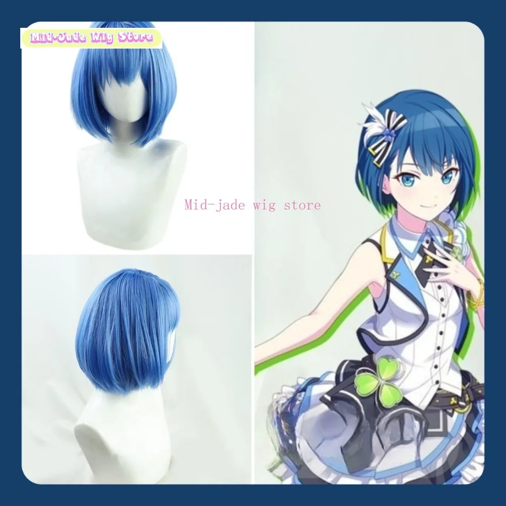 

Mid-jade Wig Store Sekai Kirigaya Haruka Cosplay Wig Anime Game Cosplay Synthetic Heat-resistant Short Hair Wig