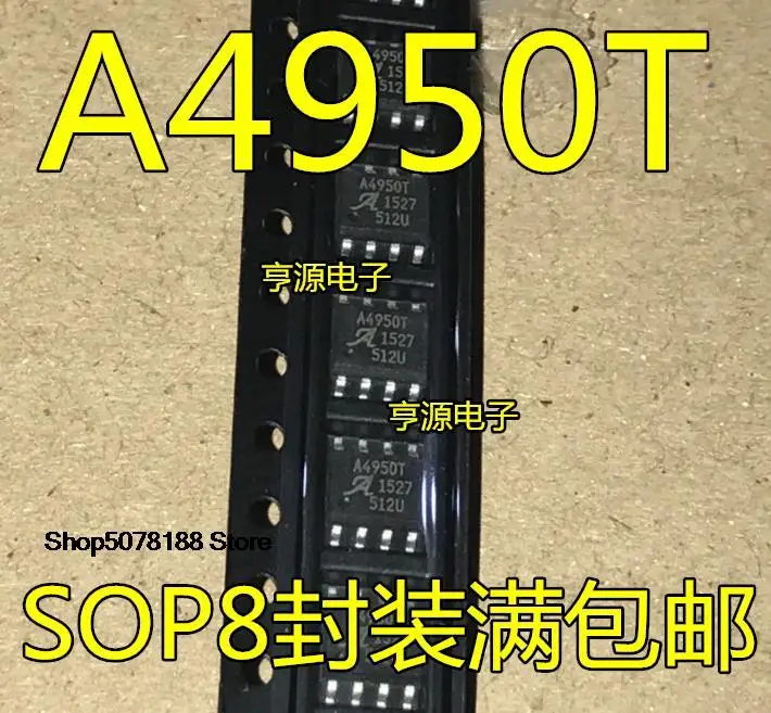 

5pieces A4950ELJTR-T A4950T A8447ST A4447ST A4447SLJTR-T A6211GLJTR